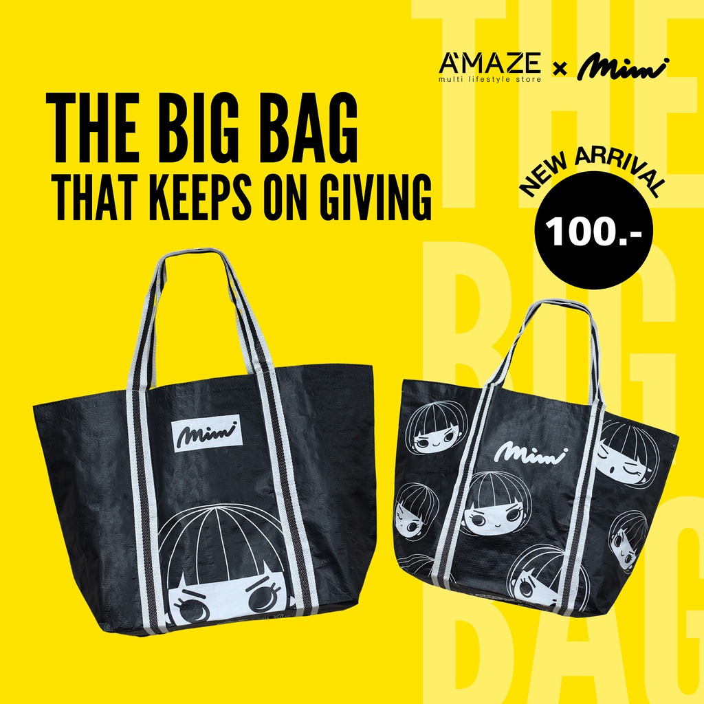 Mimi Big Bag กระเป๋าช้อปปิ้ง เบา สบาย พกพาง่าย จุของได้เยอะ (AX02BL)
