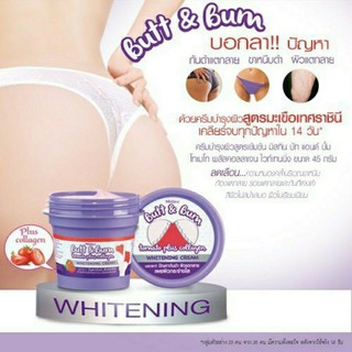 Mistine Butt &amp; Bum Tomato plus Collagen Whitening Cream 45 g ผิวแตกลาย ก้นม่วง