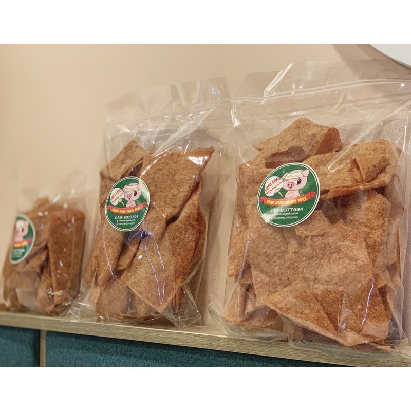 เฮง เฮง หมูแผ่นกรอบ (Heng Heng Crispypork)