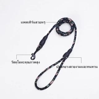 SKISOPGO พร้อมสง สายจูงสัตว์เลี้ยง 1.5M ปรับได้ สายจูงแมว