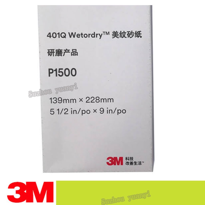 20PCS 3M 401Q Wetordry แผ่นขัด Imperial Wetordry ประสิทธิภาพสูงกระดาษขัดน้ํา 139 มม.*228 มม.