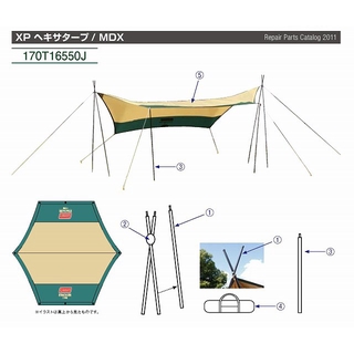 Coleman XP HEXA TARP MDX ชุด ทาร์ป ฟลายชีท โคลแมน พร้อมเสาในชุด