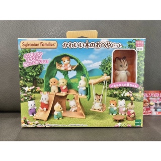 Sylvanian Baby Tree House มือ 1 มี Walnut Squirrel Baby ต้นไม้ บ้านต้นไม้ สไลเดอร์ เบบี้ Nursery สวนสนุก เครื่องเล่น