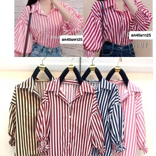 เสื้อเชิ้ตผู้หญิงแขนจั้ม ลายริ้ว