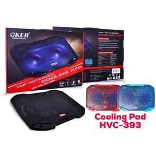 Oker HVC-393 Cooling Pad พัดลมรองโน๊ตบุ๊ค พัดลมระบายความร้อน Notebook Cooler Pad ใหญ่2พัดลม