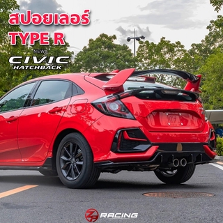 [🧨พิมพ์ ZP9FK ลดเพิ่ม130฿🧨]สปอยเลอร์ Spoiler Type R สำหรับ CIVIC Hatchback (FK7) Scale 1:1