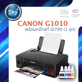 Canon Printer INKJET PIXMA G1010 (Print_InkTank) Warranty 2 Year