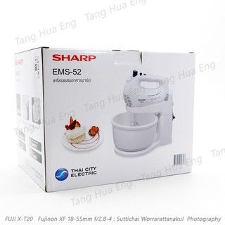 เครื่องผสมอาหาร/เครื่องตีไข่  SHARP  ( EMS-52 )