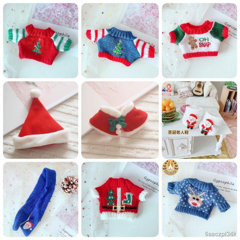 ❒✉♞🎄พร้อมส่ง🎄 ชุดตุ๊กตา 20cm ธีมคริสมาสต์  Christmas Santa Claus เสื้อไหมพรม หมวกคริสมาสต์ตุ๊กตา 20c