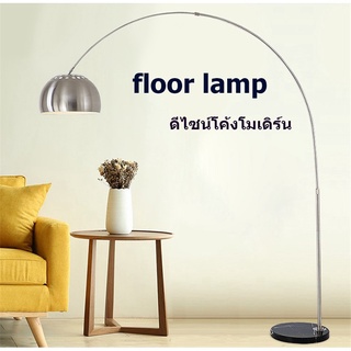 โคมไฟตั้งพื้น floor lamp ดีไซน์โค้งโมเดิร์น ฐานตั้งทำจากหิน โคมไฟอ่านหนังสือ alizgirlmart  พร้อมหลอดไฟ