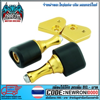 กันล้ม GTR SPORT ปี 2012 รุ่น ER6N / NINJA-650 (4401558437)