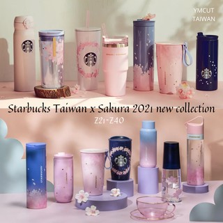 ✅Starbucks Taiwan sakura collections 2021 Z21~Z40 แก้วสตาร์บัคส์ไต้หวัน  เก็บความเย็น เก็บความร้อน ลายซากุระ