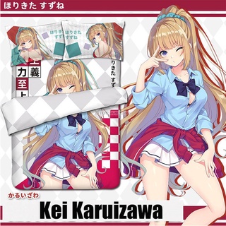 [พรีออเดอร์]Set ชุดปูเตียง Kei Karuizawa 4 ชิ้น (มี3ขนาด)