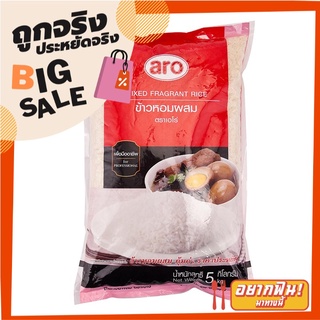 เอโร่ ข้าวหอมผสม 30%:70% 5 กก. aro Mixed Fragrant Rice 30%:70% 5 kg