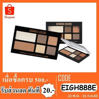 Sivanna Contour &amp; Highlight &amp; Eyeshadow Palette 365 พาเลททาตา คอนทัวร์ ไฮไลท์