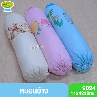 Tomtomjoyful ทอมทอมจอยฟู หมอนข้างเด็ก9024พร้อมปลอก