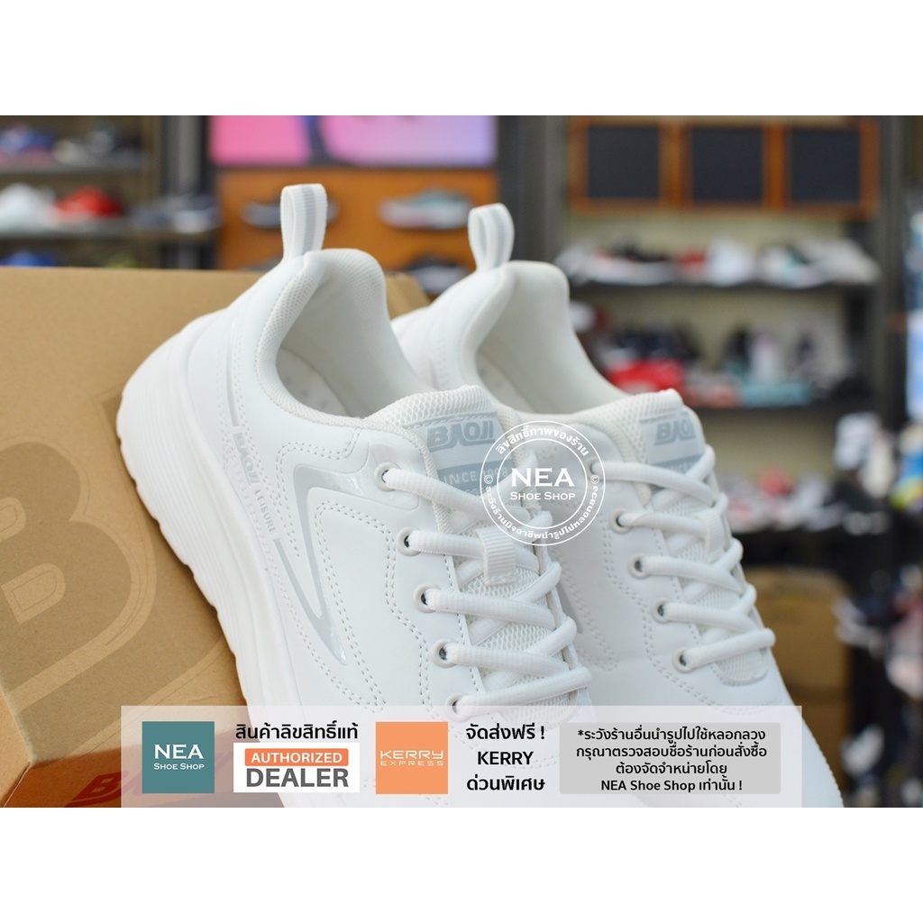 [ลด30% เก็บโค้ด 4100FASHDD] Baoji 681 Vintage Clean [M] NEA รองเท้าผ้าใบ บาโอจิ แท้ ผู้ชาย