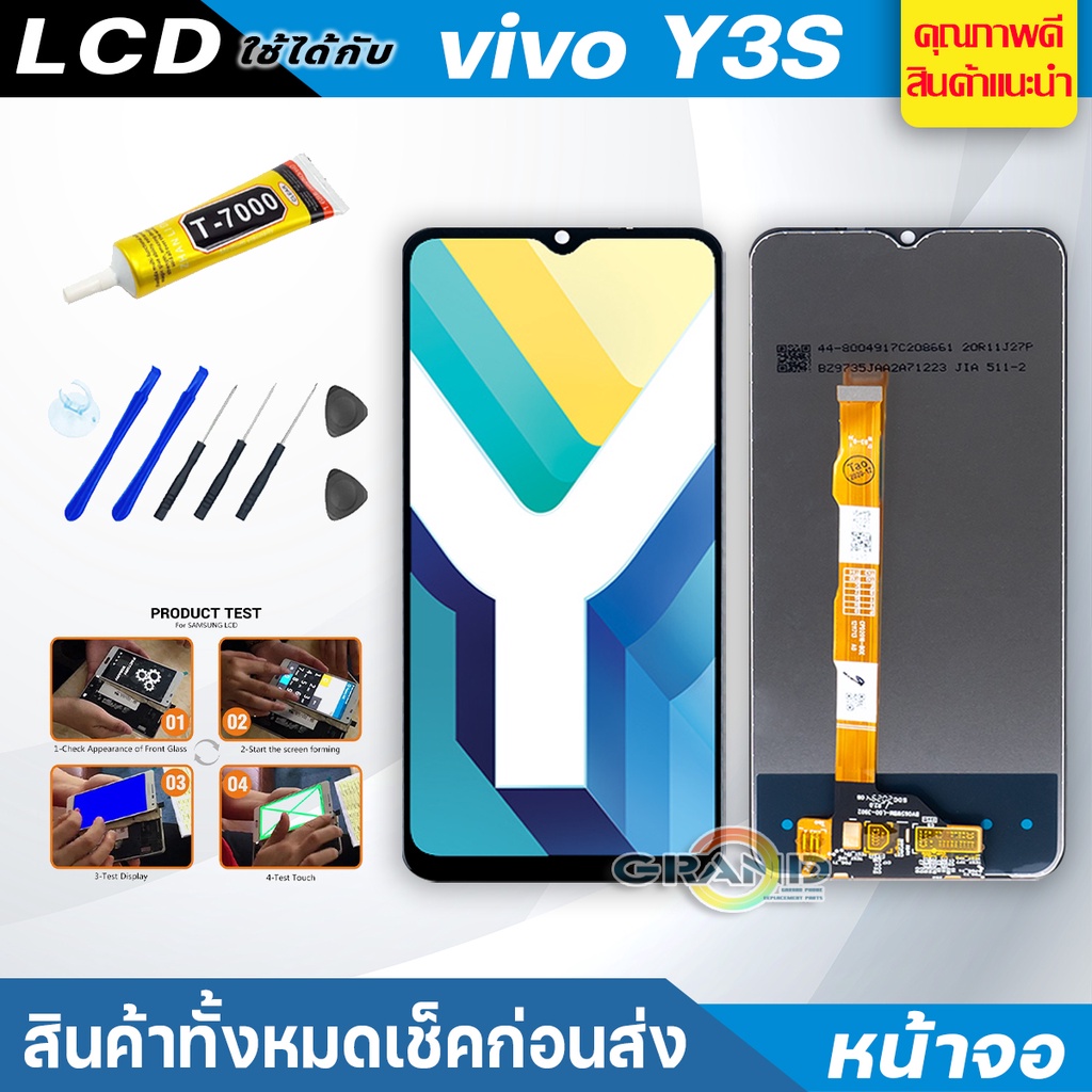 จอชุด LCD vivo Y3S หน้าจอ จอ + ทัช วีโว่ Y3S V1901A V1901T LCD Screen Display Touch Panel For vivo Y