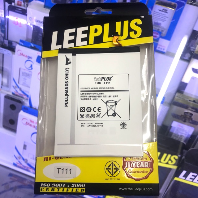 แบต Samsung Tab3 T111,T116