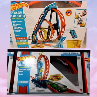 รางเสริม Hotwheels Triple loop เซตใหญ่