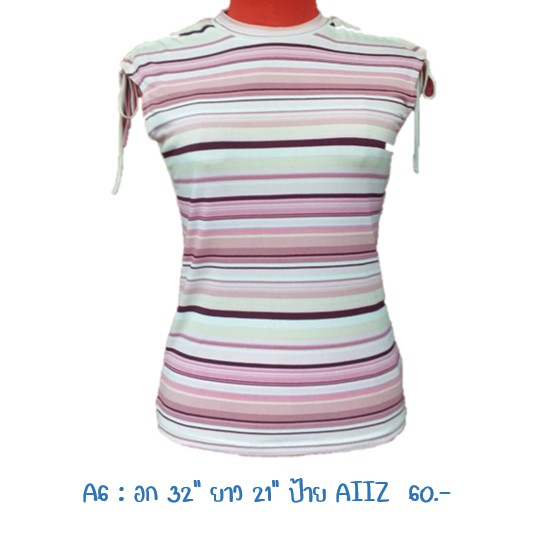 เสื้อมือสอง เสื้อยืดมือสอง สภาพดี  AIIZ  aiiz