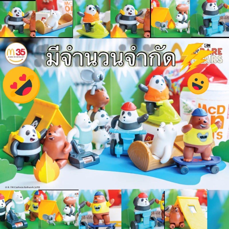 We Bare Bears 3 หมีจอมป่วน McDonald's Happy Meal มาพร้อมให้****สะสมกันแล้วจ้า ++!!!!
