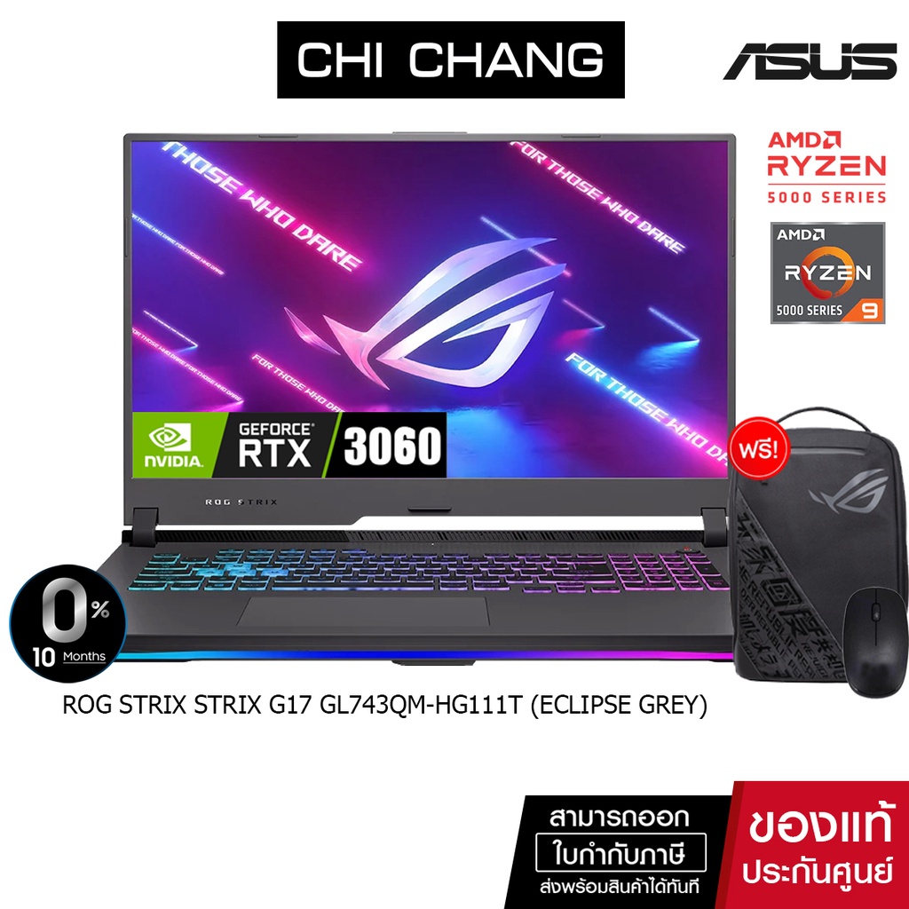 เอซุส เกมมิ่ง โน๊ตบุ๊ค ASUS ROG STRIX G17 GL743QM-HG111T 17.3 นิ้ว (ECLIPSE GRAY) Ryzen 9 + RTX3060