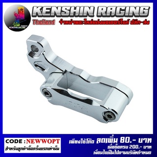 ตัวรัดสายดิสเบรคหน้า 2 สาย GTR , Brake Hose Holder (2 Line) GTR (CB300R) (4209064273)