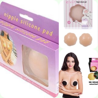 NIPPLE CILICONE PAD ซิลิโคน ปิดนม