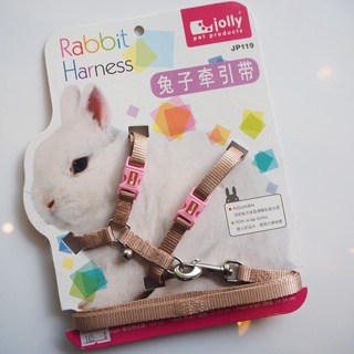 Jolly Rabbit Hamess สายจูงรัดอกสำหรับกระต่ายโดยเฉพาะ JP119