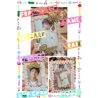 เฟรมการ์ดตกแต่ง Frame Card น่ารัก ๆ (ส่งฟรี)