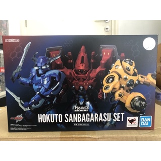 S.H.Figuarts zero hokuto sanbagarasu set