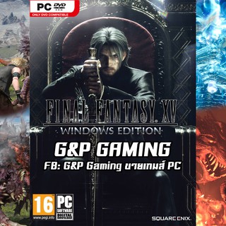 [PC GAME] แผ่นเกมส์ Final Fantasy XV: Windows Edition PC [ออนไลน์ได้]