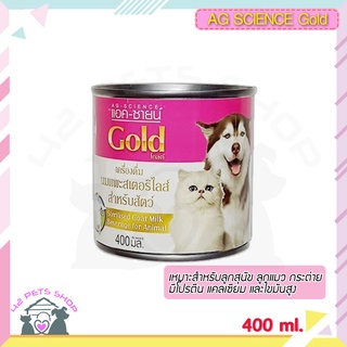 AG SCIENCE Gold แอค-ซายน์ โกลด์ นมแพะสเตอริไรส์ แบบกระป๋อง 400ml