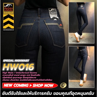 HW016 019 011 กางเกงยีนส์ผู้หญิง เอวสูงสกินนี่ ผ้าดิบ+ยืดสีมิดไนท์บูล (Gasoline &amp; Garage)ปั๊มน้ำมันแก๊สโซลีน (SUP TWO)