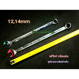 ประแจแหวนข้างปากตาย 12 , 14 mm ยาวพิเศษ