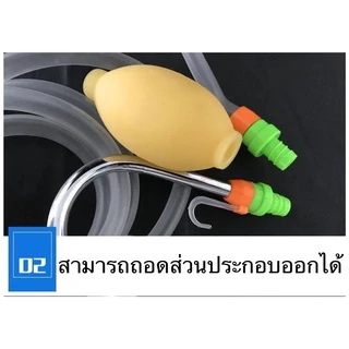 ปั้มน้ำบีบมือ พร้อมหัวกรองน้ำ ปั้มน้ำบีบมือชิงหลิว (สายยางยาว1เมตร) ปั้มน้ำ ปั้มบีบมือ ปั้มน้ำมือบีบ *สินค้าส่งจากไทย