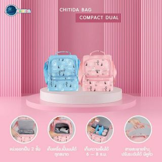 กระเป๋าเก็บอุณหภูมิ ความเย็น/ร้อน CHITIDA รุ่น COMPACT DUAL