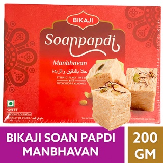 Soan Papdi (BIKAJI) 200g Indian Cotton Candy ขนมสายไหมอินเดีย