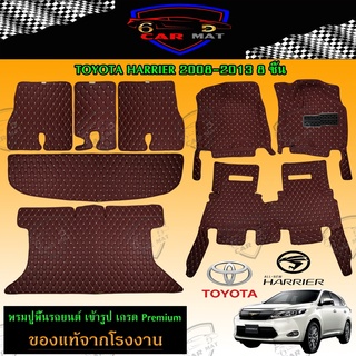 พรมปูพื้นรถยนต์ 6D เข้ารูป TOYOTA HARRIER 2003-2013 โตโยต้า แฮริเออร์ เต็มคัน ตรงรุ่น อุปกรณ์แต่งภายในรถยนต์