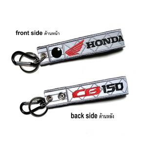 พวงกุญแจ HONDA CB150 CBR  ฮอนด้า สะท้อนแสง สีเทา ทำจากผ้าปักลาย  HONDA MOTORCYCLE BIKER RELECTIVE KEYCHAIN