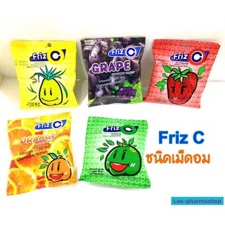 Friz C วิตามินซี หลากรส  30mg/เม็ด (70 เม็ด/ซอง)