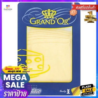 แกรนดิออร์ อีดัมสไลด์ 160 กรัม_RGRANDOR EDAM SLICES 160G