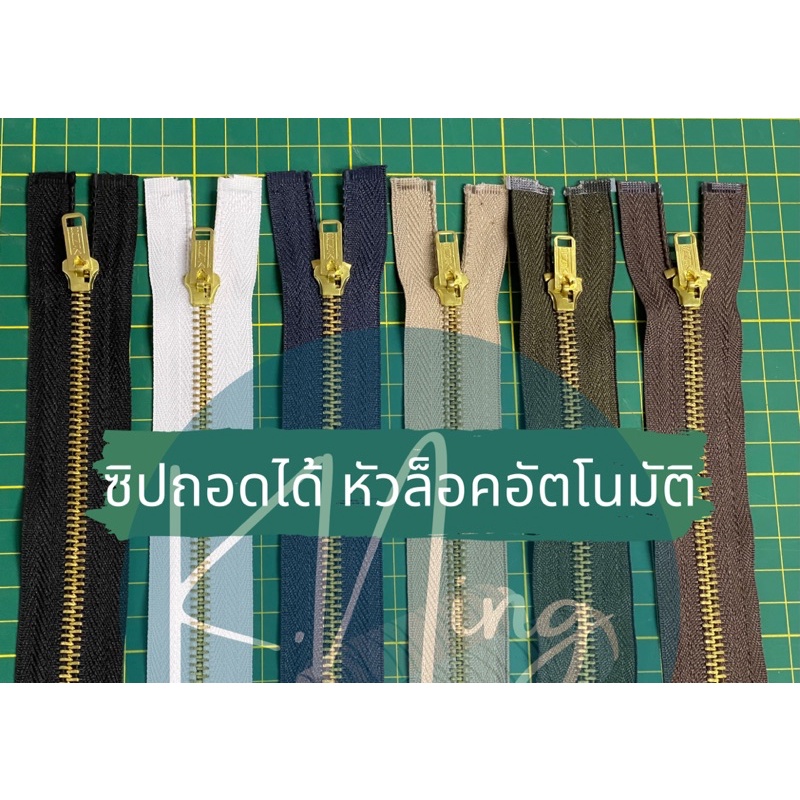 ซิปฟันทองเหลืองถอดได้ 12”-18” ซิปถอดได้ ซิปเหล็ก ซิปเหล็ก ซิปเครื่องแบบ