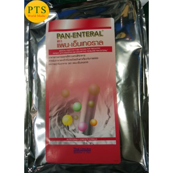 Pan Enteral แพน-เอ็นเทอรอล ขนาด 2.5 kg. (Exp 02-2026)