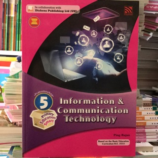 หนังสือเรียน information communication technology ป.5 #Pelangi