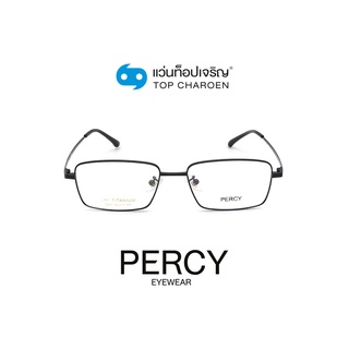 PERCY แว่นสายตาทรงเหลี่ยม 2021-C1 size 55 By ท็อปเจริญ