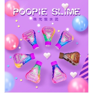 สไลม์ สลาม Slime Unicorn ยูนิคอร์น ลิขสิทธิ์แท้100% ของเด็กเล่น ไม่ติดมือ สไลม์