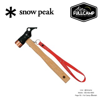 Snow Peak Peg Hammer Pro. C ค้อนตอกสมอบก ค้อนแคมป์ปิ้ง ค้อนหัวทองเหลือง