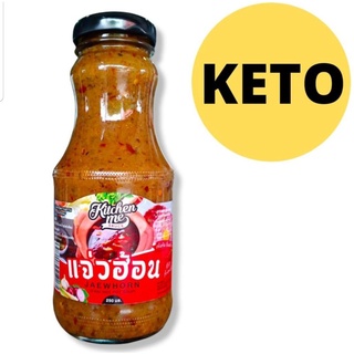 HAPPY KETO HUB ซอสซุปแจ่วฮ้อนคีโต by Kitchen Me เป็นได้ทั้งซุปแจ่วฮ้อนและน้ำจิ้ม (Keto-friendly)